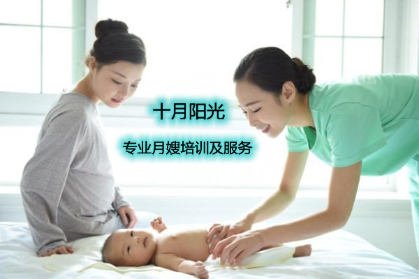 学做月嫂要具备哪些条件？月嫂的工作职责有哪些？十月阳光