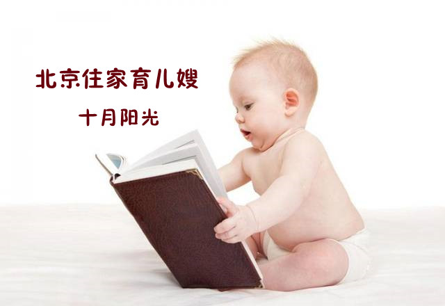 育儿嫂一般请几个月？她们晚上管孩子么？